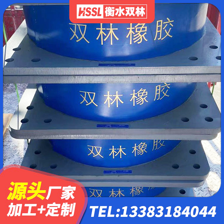 正宁县建筑工程支座多少钱 正宁县建筑天然橡胶隔震支座(LNR) 正宁县双曲面球型减隔震支座 正宁县建筑隔震抗震支座 - 第7张