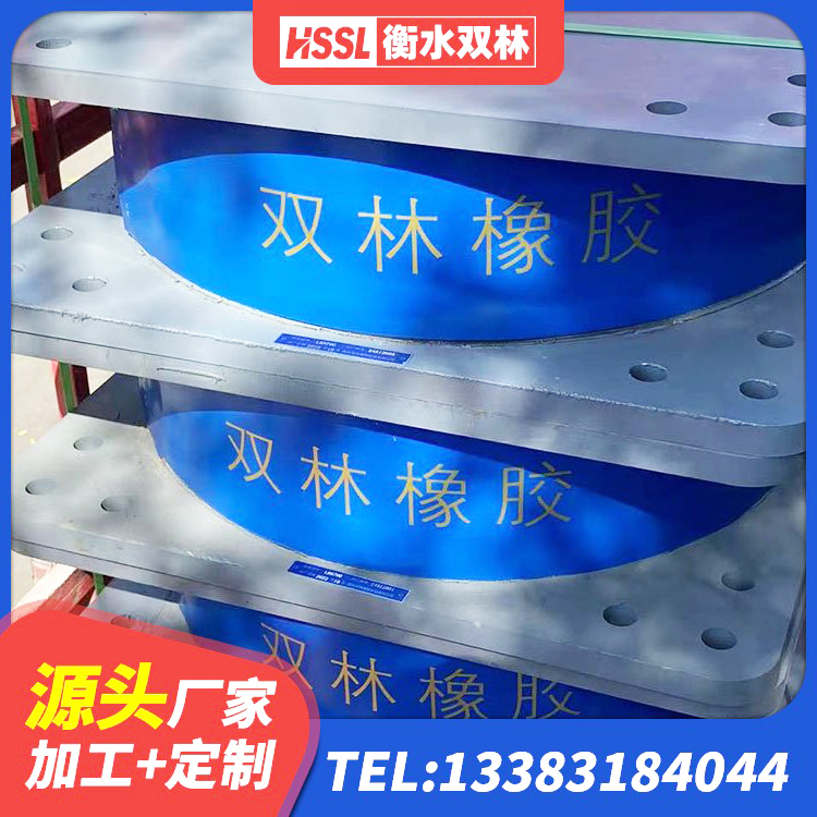 正宁县建筑橡胶隔震支座供应商 正宁县建筑圆形隔震支座源头工厂 正宁县隔震建筑的隔震支座厂家 正宁县抗震橡胶隔震支座工厂生产厂家 - 第4张