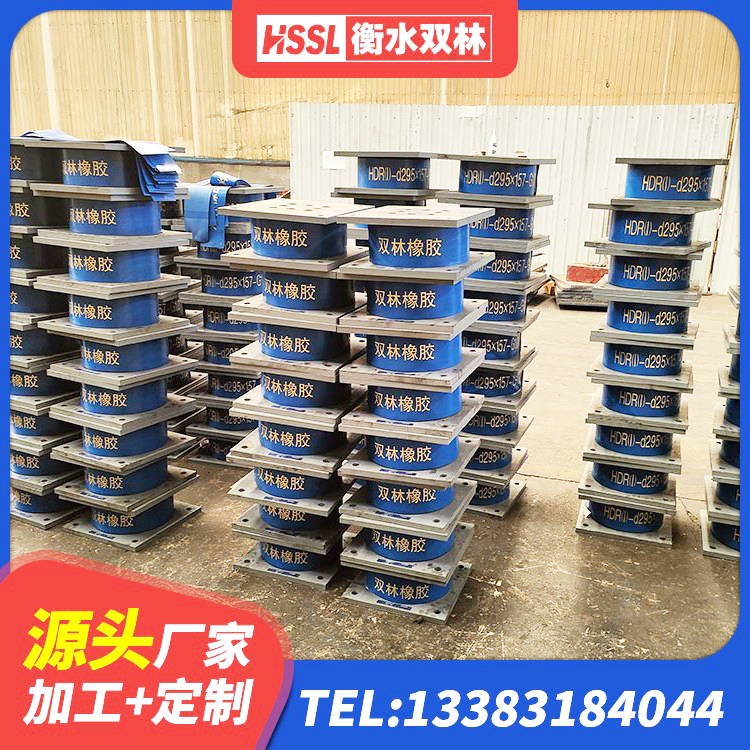 正宁县抗震隔震支座 正宁县建筑隔震层隔震支座厂家 正宁县建筑预制高阻尼橡胶隔震支座 正宁县HDR1300高阻尼橡胶支座 - 第5张