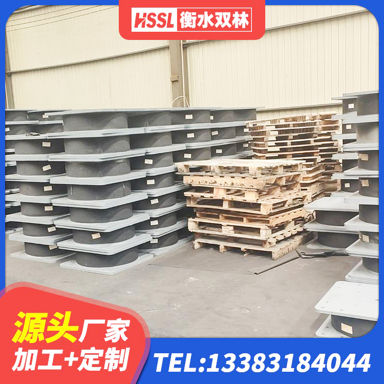 正宁县建筑工程隔震支座生产厂家 正宁县LNR1400天然隔震支座多少钱 正宁县LRB300隔震支座生产厂家 正宁县建筑抗震式隔震支座厂家 - 第6张