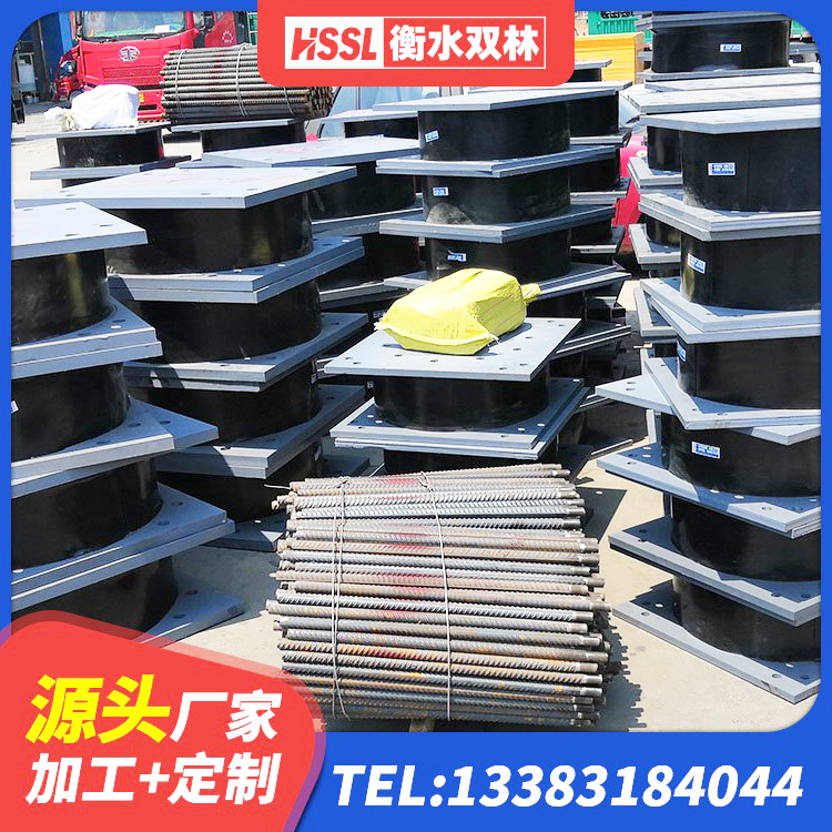 正宁县水平力分散型隔震支座厂家 正宁县HDR型高阻尼隔震橡胶支座生产厂家 正宁县橡胶隔震支座价 正宁县建筑水平力分散型隔震支座 - 第7张