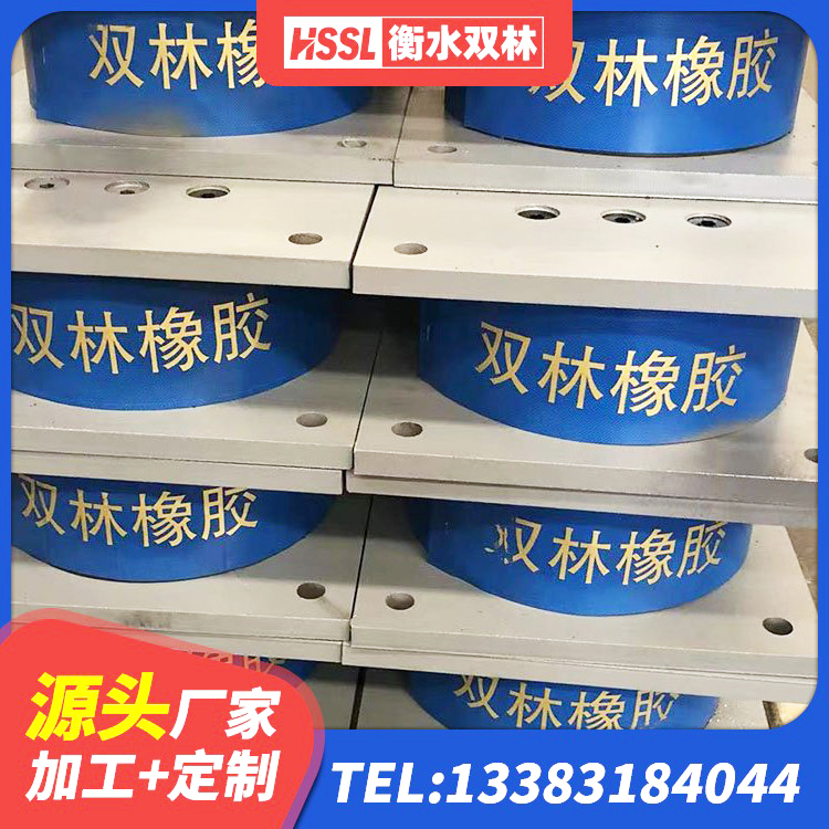 正宁县建筑工程支座多少钱 正宁县建筑天然橡胶隔震支座(LNR) 正宁县双曲面球型减隔震支座 正宁县建筑隔震抗震支座 - 第4张
