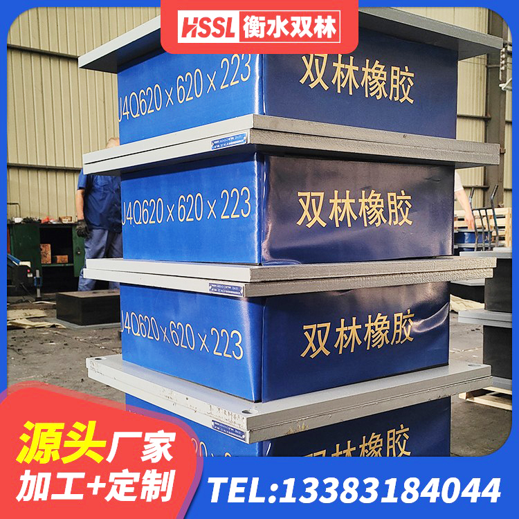正宁县铅芯橡胶隔震支座LRB1100-220生产厂家 正宁县LNR1500天然隔震支座 正宁县HDR1200高阻尼橡胶支座 正宁县隔震阻尼橡胶支座厂家电话 - 第3张
