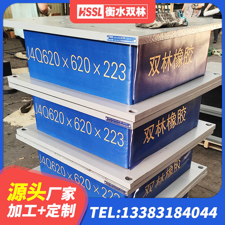 正宁县LNR1100隔震支座厂家 正宁县建筑橡胶型隔震支座 正宁县有铅芯隔震支座什么价格 正宁县建筑橡胶抗震支座厂家