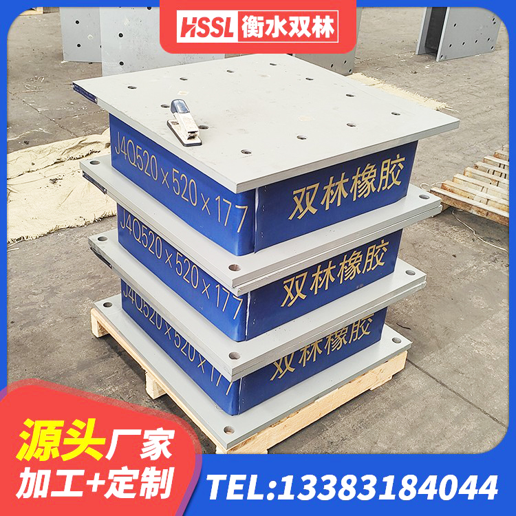 灵璧县天然LNR橡胶支座什么价格 灵璧县LNR隔震支座厂家 灵璧县厚叠层隔震支座厂家 灵璧县建筑铅芯夹层橡胶隔震支座