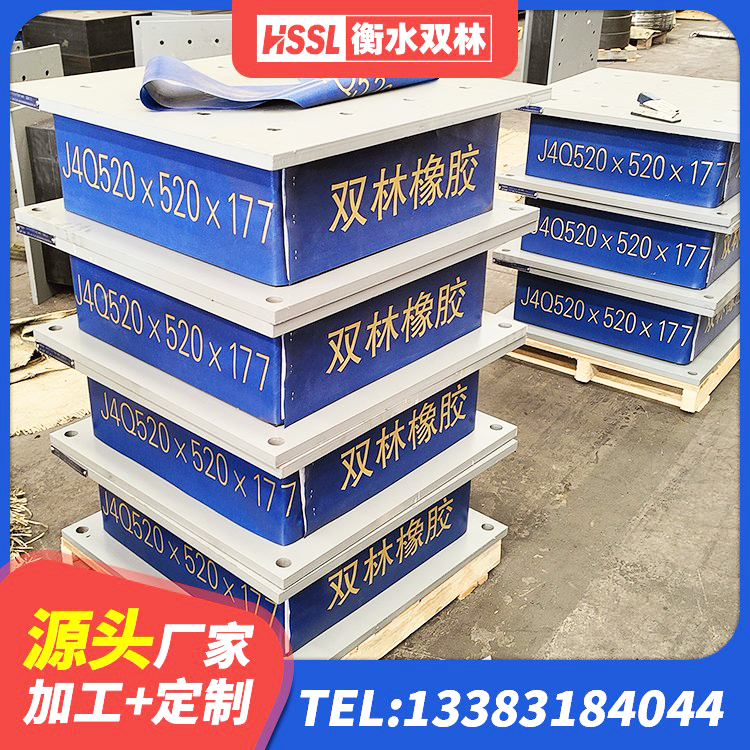 正宁县建筑铅芯橡胶隔震支座LRB700-Ⅱ源头工厂 正宁县LRB1200橡胶隔震支座多少钱 正宁县LNR1500橡胶支座生产厂家 正宁县LRB400铅芯支座厂家 - 第3张