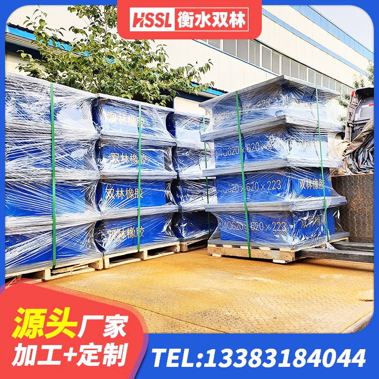 正宁县天然橡胶隔震支座报价 正宁县建设橡胶隔震支座什么价格 正宁县建筑港珠澳减隔震支座厂家 正宁县分散型橡胶隔震支座生产厂家