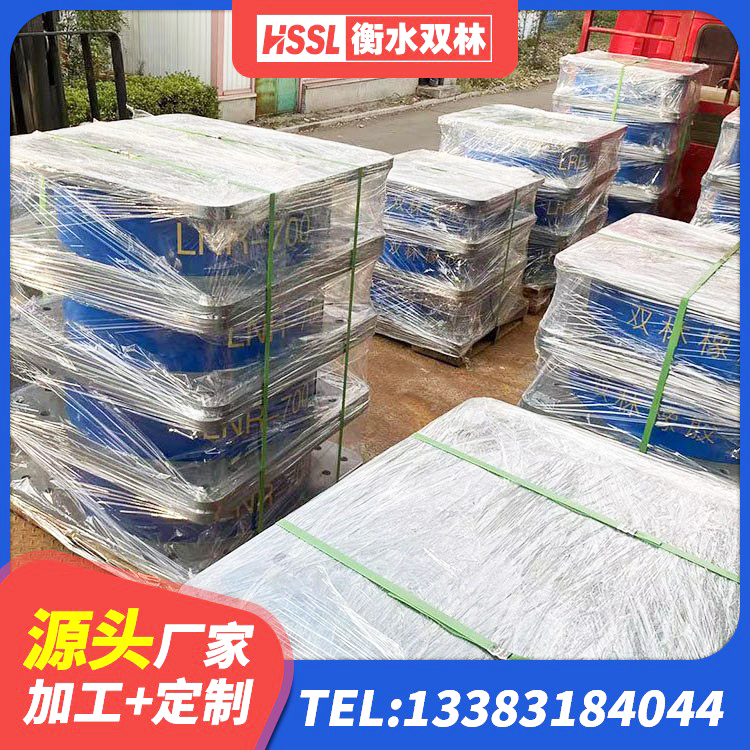 正宁县隔震支座LRB1000生产厂家 正宁县LRB1000铅芯支座源头工厂 正宁县抗拔减震支座源头工厂 正宁县SHDR较高阻尼隔震支座什么价格 - 第5张