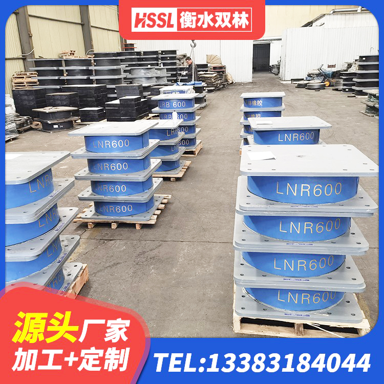 正宁县LNR水平力分散支座厂家 正宁县LRB橡胶隔震支座400厂家 正宁县LRB1000铅芯支座厂家电话 正宁县LNR天然橡胶隔震支座多少钱 - 第8张