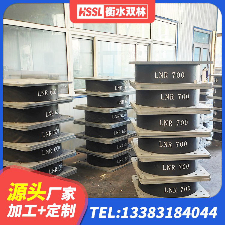 正宁县建筑铅芯橡胶隔震支座LRB700-Ⅱ源头工厂 正宁县LRB1200橡胶隔震支座多少钱 正宁县LNR1500橡胶支座生产厂家 正宁县LRB400铅芯支座厂家