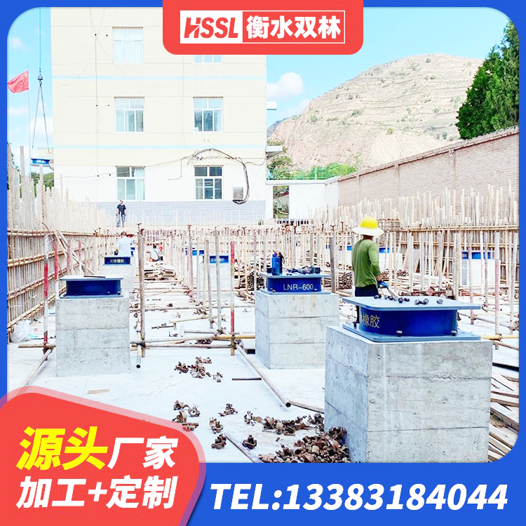 正宁县天然橡胶隔震支座报价 正宁县建设橡胶隔震支座什么价格 正宁县建筑港珠澳减隔震支座厂家 正宁县分散型橡胶隔震支座生产厂家 - 第4张