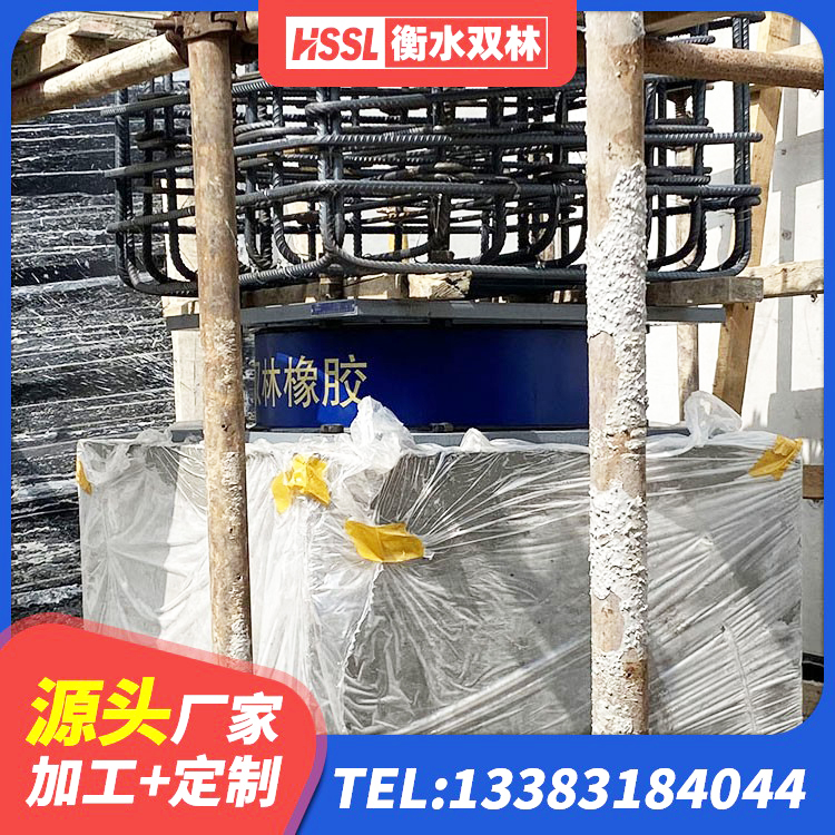 正宁县LNR800建筑隔震支座生产加工 正宁县铅芯减隔震支座厂家电话 正宁县建筑高阻尼叠层隔震支座源头工厂 正宁县LNR橡胶隔震支座700 - 第3张