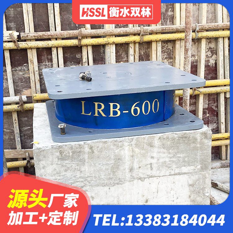 正宁县抗震隔震支座 正宁县建筑隔震层隔震支座厂家 正宁县建筑预制高阻尼橡胶隔震支座 正宁县HDR1300高阻尼橡胶支座 - 第9张