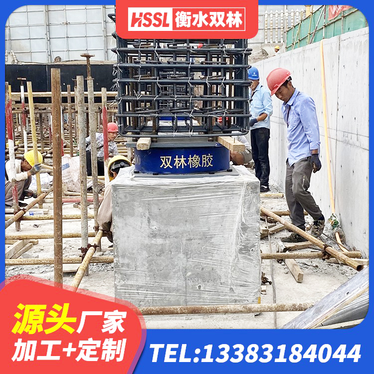 正宁县抗震隔震支座 正宁县建筑隔震层隔震支座厂家 正宁县建筑预制高阻尼橡胶隔震支座 正宁县HDR1300高阻尼橡胶支座 - 第2张