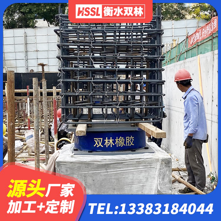正宁县LNR800建筑隔震支座生产加工 正宁县铅芯减隔震支座厂家电话 正宁县建筑高阻尼叠层隔震支座源头工厂 正宁县LNR橡胶隔震支座700 - 第2张