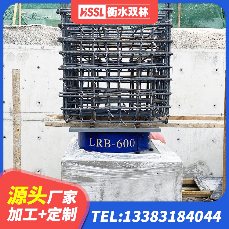 正宁县工程用隔震支座生产厂家 正宁县减震橡胶支座厂商 正宁县LRB隔震支座1400源头工厂 正宁县LNR700隔震支座什么价格 - 第4张