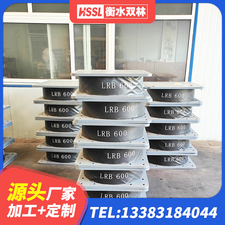正宁县建筑高阻尼叠层橡胶隔震支座源头工厂 正宁县建筑橡胶隔震支座1型 正宁县LNR400隔震支座源头工厂 正宁县LNR700隔震橡胶支座生产厂家 - 第6张