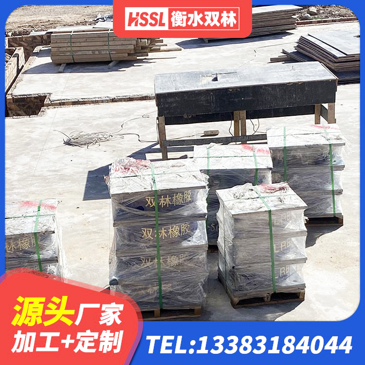 正宁县LRB800铅芯隔震支座厂家 正宁县HDR1500高阻尼橡胶支座厂家电话 正宁县建筑橡胶隔震支座生产生产厂家 正宁县LRB橡胶隔震支座800(II型)厂家 - 第4张
