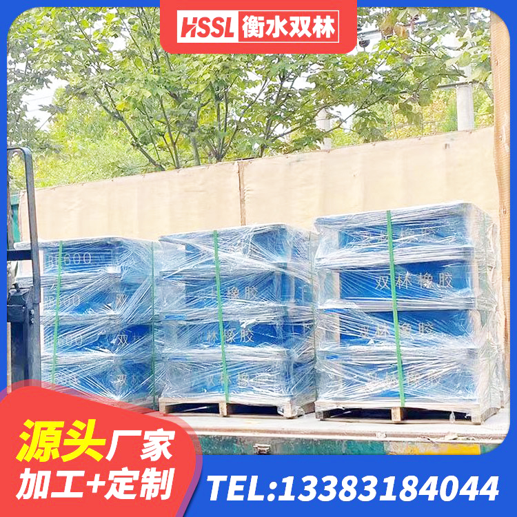 正宁县圆形铅芯橡胶隔震支座厂家 正宁县成品橡胶隔震支座厂家 正宁县LNR隔震支座500生产厂家 正宁县房屋建筑减震支座