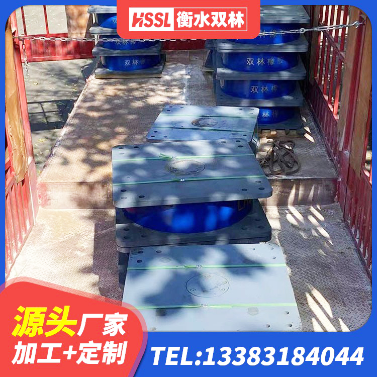 正宁县水平力分散型隔震支座厂家 正宁县HDR型高阻尼隔震橡胶支座生产厂家 正宁县橡胶隔震支座价 正宁县建筑水平力分散型隔震支座 - 第5张