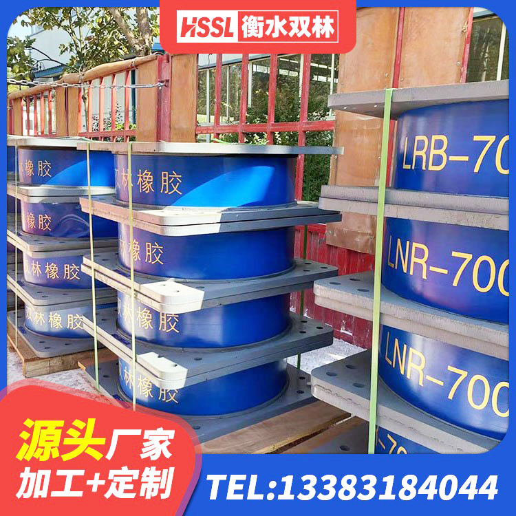 正宁县橡胶铅芯隔震支座厂家 正宁县LNR800天然隔震支座生产厂家 正宁县铅芯建筑橡胶隔震支座源头工厂 正宁县LNR600橡胶隔震支座 - 第2张