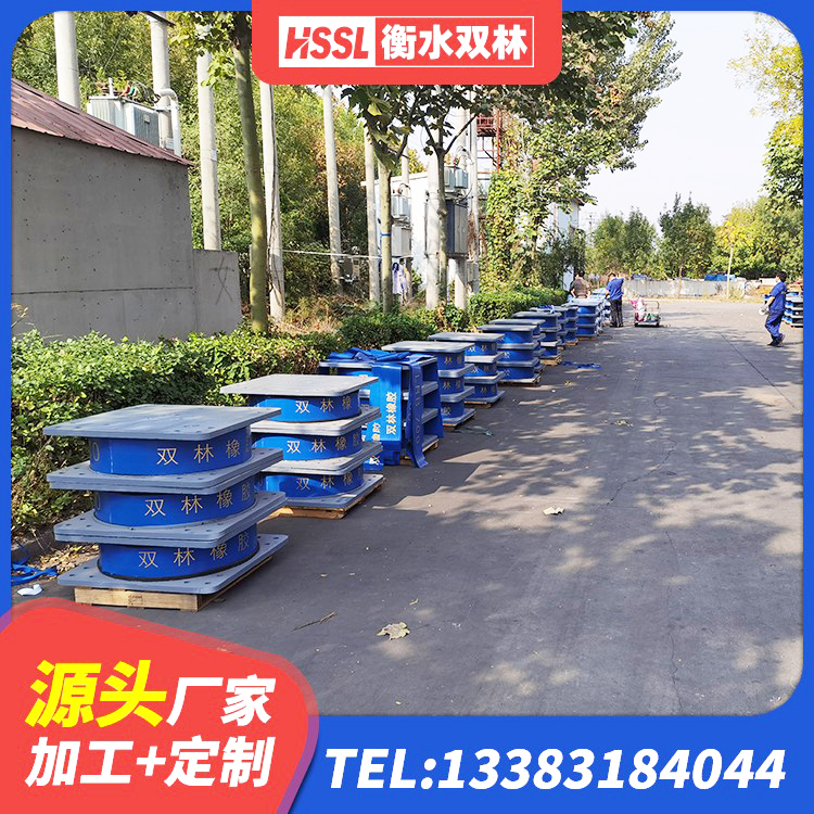 正宁县LNR800建筑隔震支座生产加工 正宁县铅芯减隔震支座厂家电话 正宁县建筑高阻尼叠层隔震支座源头工厂 正宁县LNR橡胶隔震支座700 - 第4张