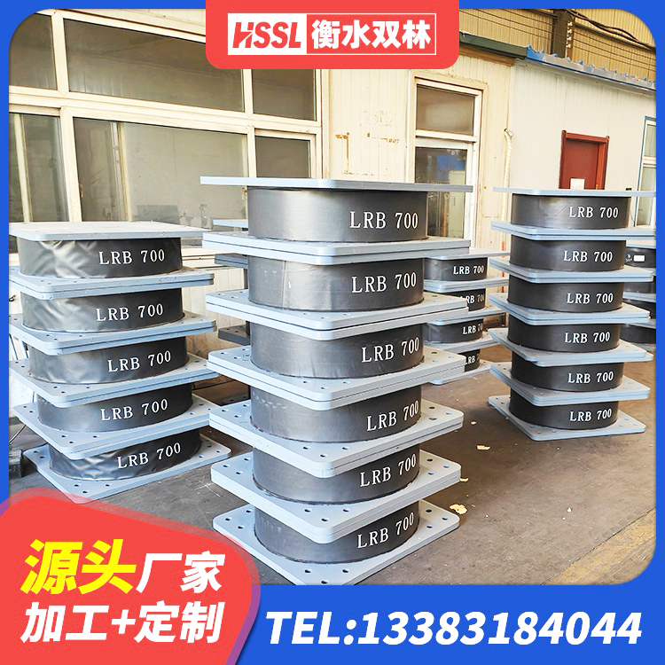 正宁县圆形铅芯橡胶隔震支座厂家 正宁县成品橡胶隔震支座厂家 正宁县LNR隔震支座500生产厂家 正宁县房屋建筑减震支座 - 第9张