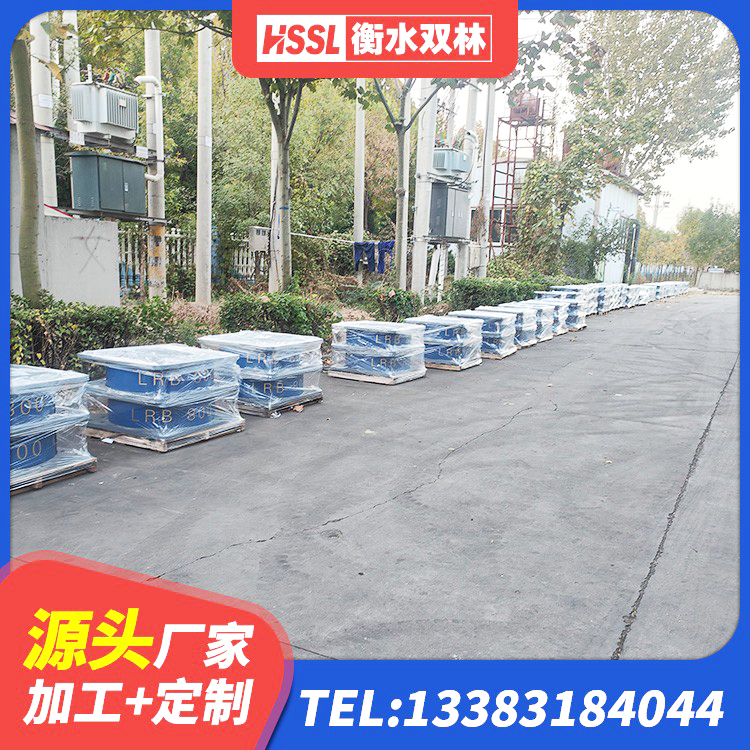 正宁县水平力分散型隔震支座厂家 正宁县HDR型高阻尼隔震橡胶支座生产厂家 正宁县橡胶隔震支座价 正宁县建筑水平力分散型隔震支座 - 第4张