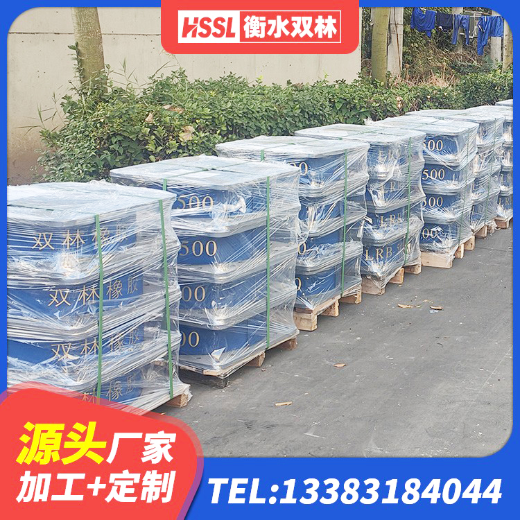 正宁县铅芯橡胶隔震支座LRB1100-220生产厂家 正宁县LNR1500天然隔震支座 正宁县HDR1200高阻尼橡胶支座 正宁县隔震阻尼橡胶支座厂家电话 - 第4张