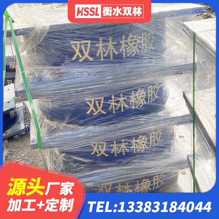 正宁县建筑高阻尼叠层橡胶隔震支座源头工厂 正宁县建筑橡胶隔震支座1型 正宁县LNR400隔震支座源头工厂 正宁县LNR700隔震橡胶支座生产厂家