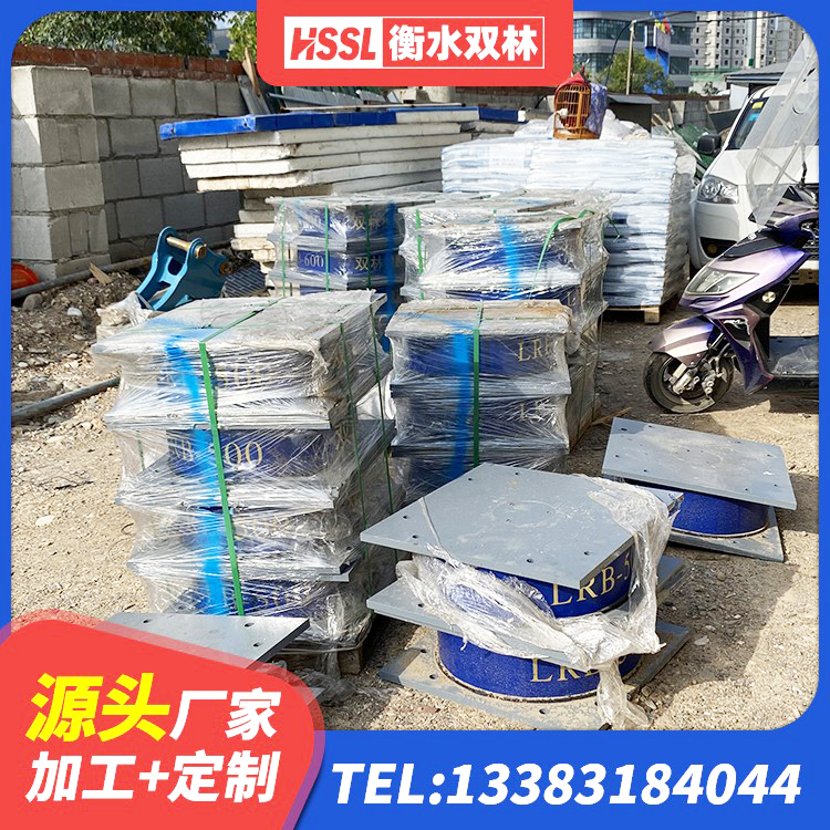 正宁县天然橡胶隔震支座报价 正宁县建设橡胶隔震支座什么价格 正宁县建筑港珠澳减隔震支座厂家 正宁县分散型橡胶隔震支座生产厂家 - 第3张